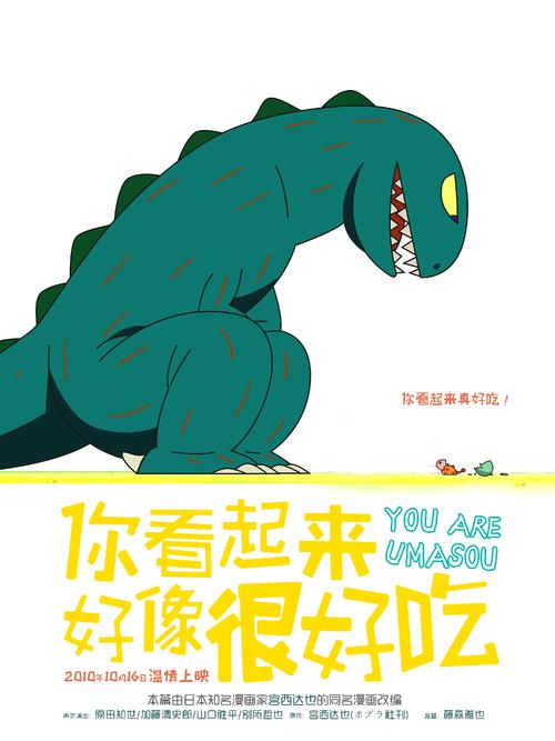 办假的韦斯特大学学位证